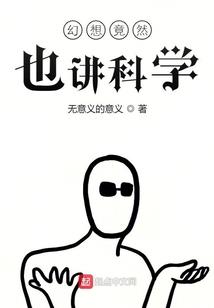 拯救巫师世界