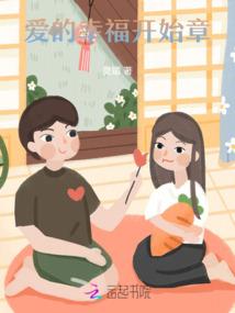 我在文成学校那三年