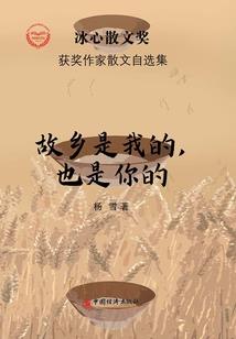 疯狂恋人