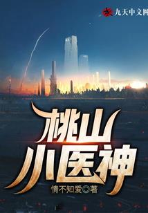 我的老爸是剑仙
