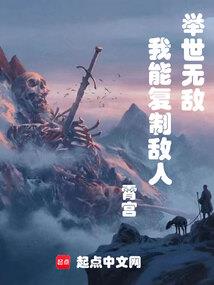 万物之眼之绝地逢生