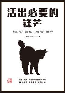 冰山王子的冰山美人