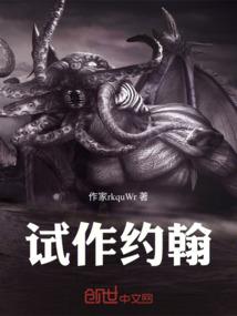 开心宝贝之开心大自然
