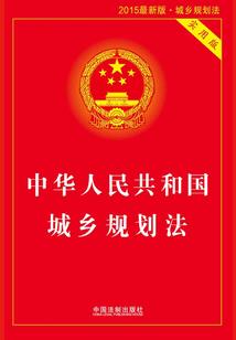 细听耳语