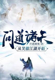 天外非仙