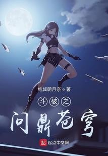 妃妾之道
