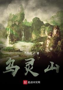 山海寻风