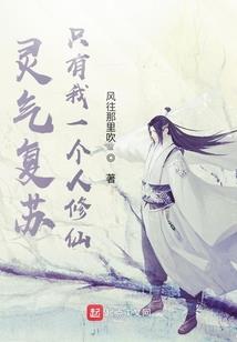 洛杉矶之王