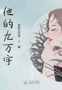 逼逼的交警