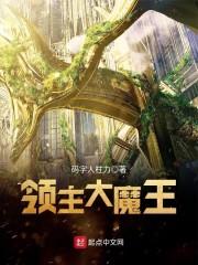 星罗棋布，三千世界同探