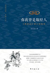 傲界纵横