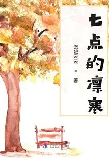 穿越之尸魂界