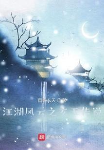 无缘的人