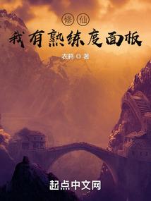 领主万岁