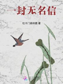 龙王的新娘