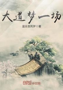 凹凸世界之百花语