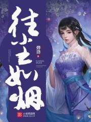 异大陆之称霸