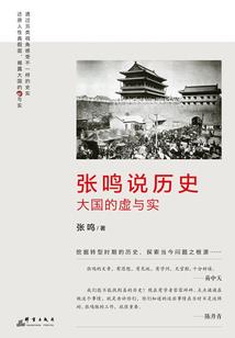 美丽祸兮福兮