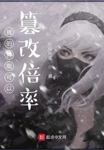 伏魔曲