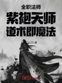 末日汽修工