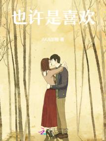 混在诸天当魔头