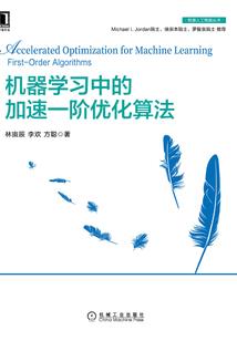幻境使徒