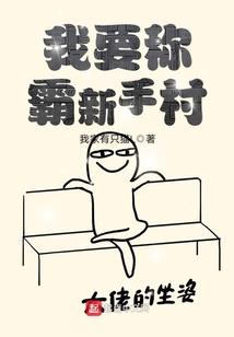 医妃忘忧