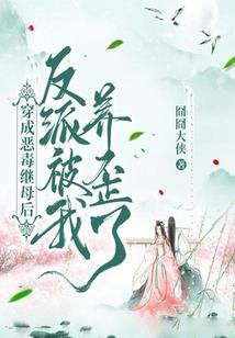 我的技能跑了