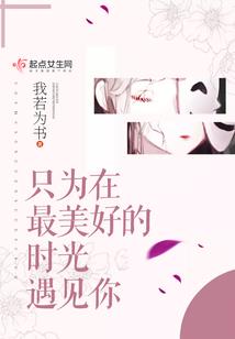 羊邪僧辩