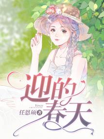 霸道鬼妻惹人爱