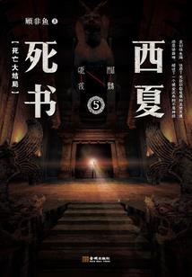 死神火影之英雄传奇