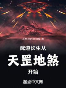 快穿崩人设：黑化BOSS太凶猛