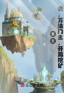 火源计划