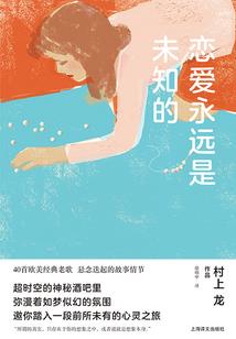 末世中的平凡生活