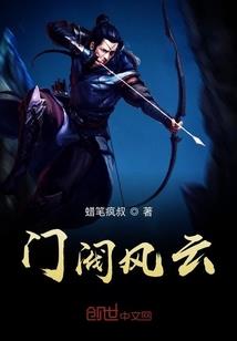 火星事务所