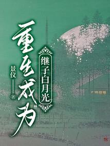 冷帝狂妻