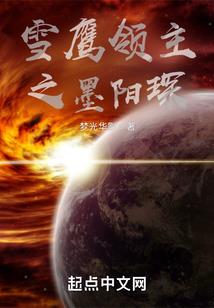 仙桥的故事