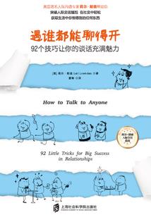 山海白泽传