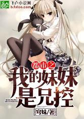 丽之炽天使