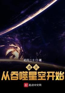 异界之奇怪的火影系统