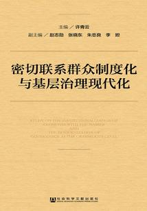 历炼之路