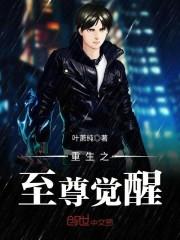 异能之超级彪悍