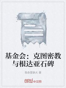 初到禹州城