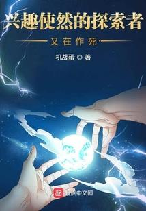 可爱小甜心：恶魔校草宠上瘾