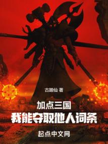 烦人校草求放过