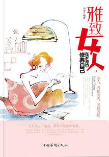 性感男主播，大唐在线等