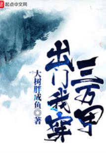 双冕神尊