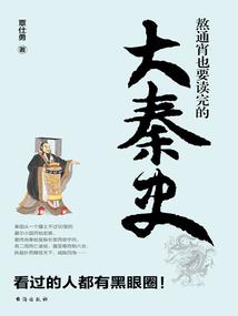 修魔不香吗