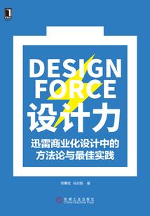 仙尊与魔王不得不说的事