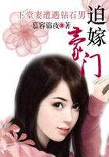 傲世全能系统